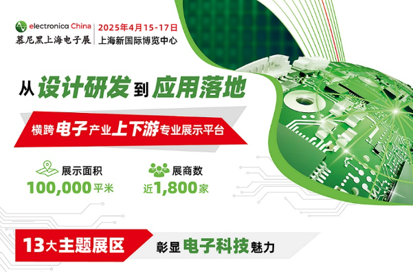 創(chuàng)新陶瓷技術，賦能電子，期待與您現(xiàn)場交流