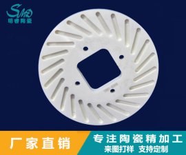 精密陶瓷異形件可以非標定制嗎？